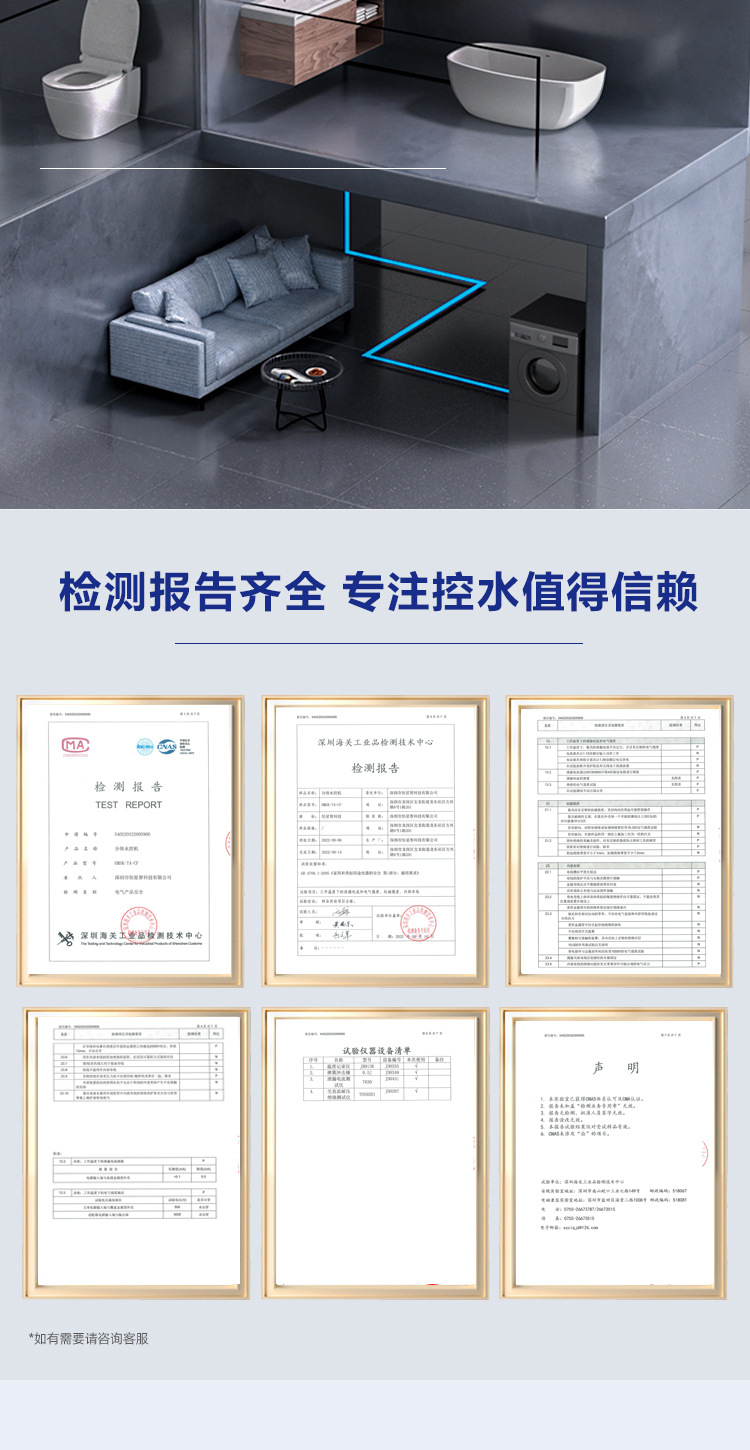 Система Hengxing Intelligence HMSK-JA4-CF компьютерная версия