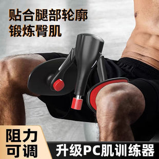 Kegel Trainer Male Pc Muscle Exercise Leg Clamp Artifact Exercises the Inner Thigh Muscles and the Inner Pelvic Floor Muscles