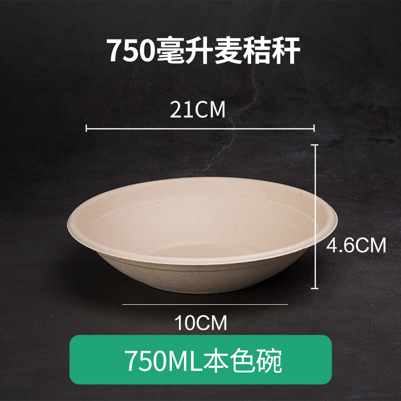 使い捨ての紙碗は健康な業務用円形の食事碗を分解できます。|undefined