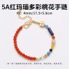 5A Red Agate Colorful Peach Blossom Bracelet (Copper + Steel)