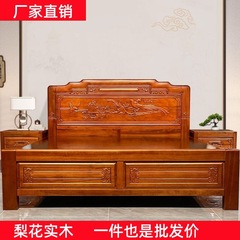 加厚加粗金花梨木全实木榫卯床双人主卧婚床中式仿古菠萝格木床