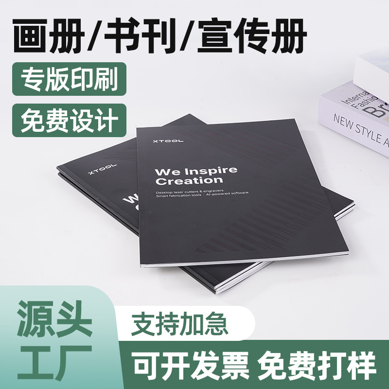 Customized Picture Albums, Books, and Promotional Brochures; Free Proofing; Expedited Shipping; Source Factory for Corporate Brochure Printing Customized Picture Albums, Books, and Promotional Brochures; Free Proofing; Expedited Shipping; Source Factory for Corporate Brochure Printing