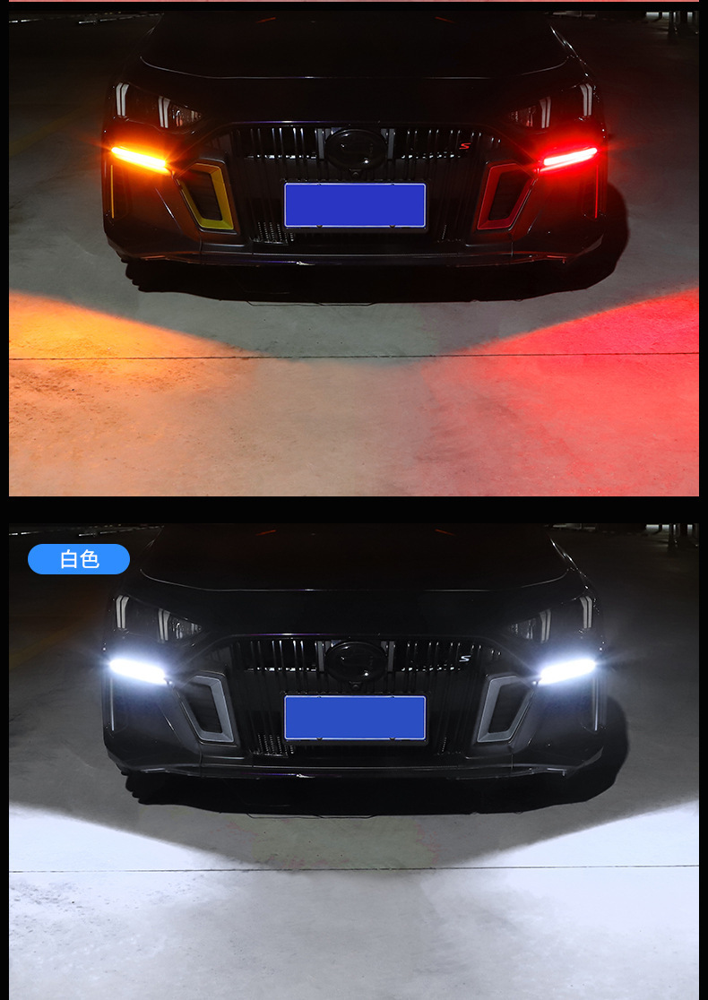 Car Led Daytime Running Lights, Flowing Lights, Start-Up Scanning, Dual-Color Turn Signal Modification, High-Brightness Daytime Running Lights, Decorative Light Modification