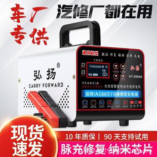 Wholesale High-Power Pure Copper Car Battery Charger 12V24V Charger Car Truck Start-Stop Battery Repair