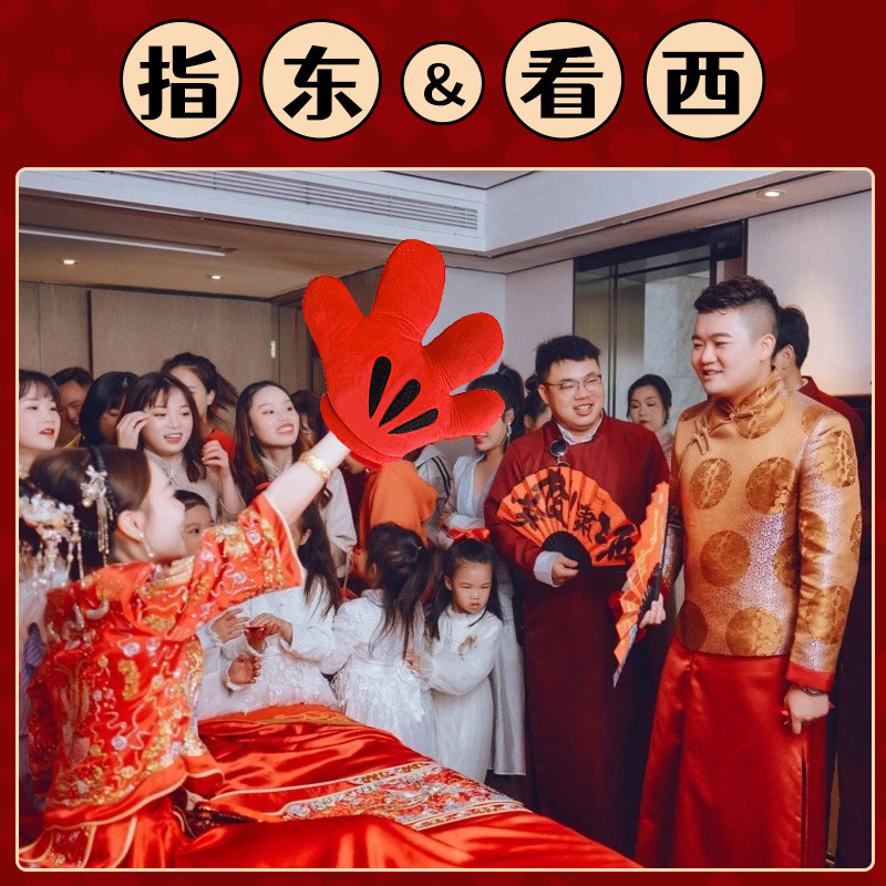 Wedding Door-Blocking Prank for Groom and Groomsmen, Pointing East and West Game Props, Red Large Gloves, Baton, Team Building