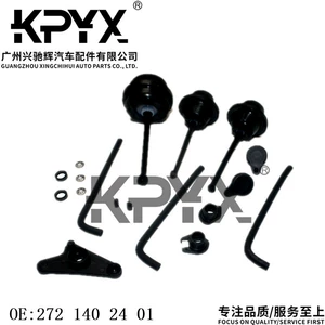 Intake Manifold Repair Kit for Mercedes-Benz W164 W203 W204 W221 W251 OE:2721402401