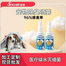 猫猫清洁;狗狗清洁;口腔清洁