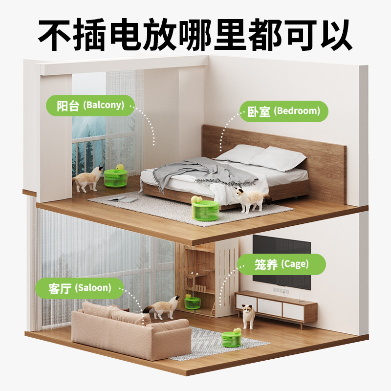 Abeja dispensador de agua para mascotas gato dispensador de agua inteligente inalámbrico desenchufado automático Filtro de circulación alimentador de agua