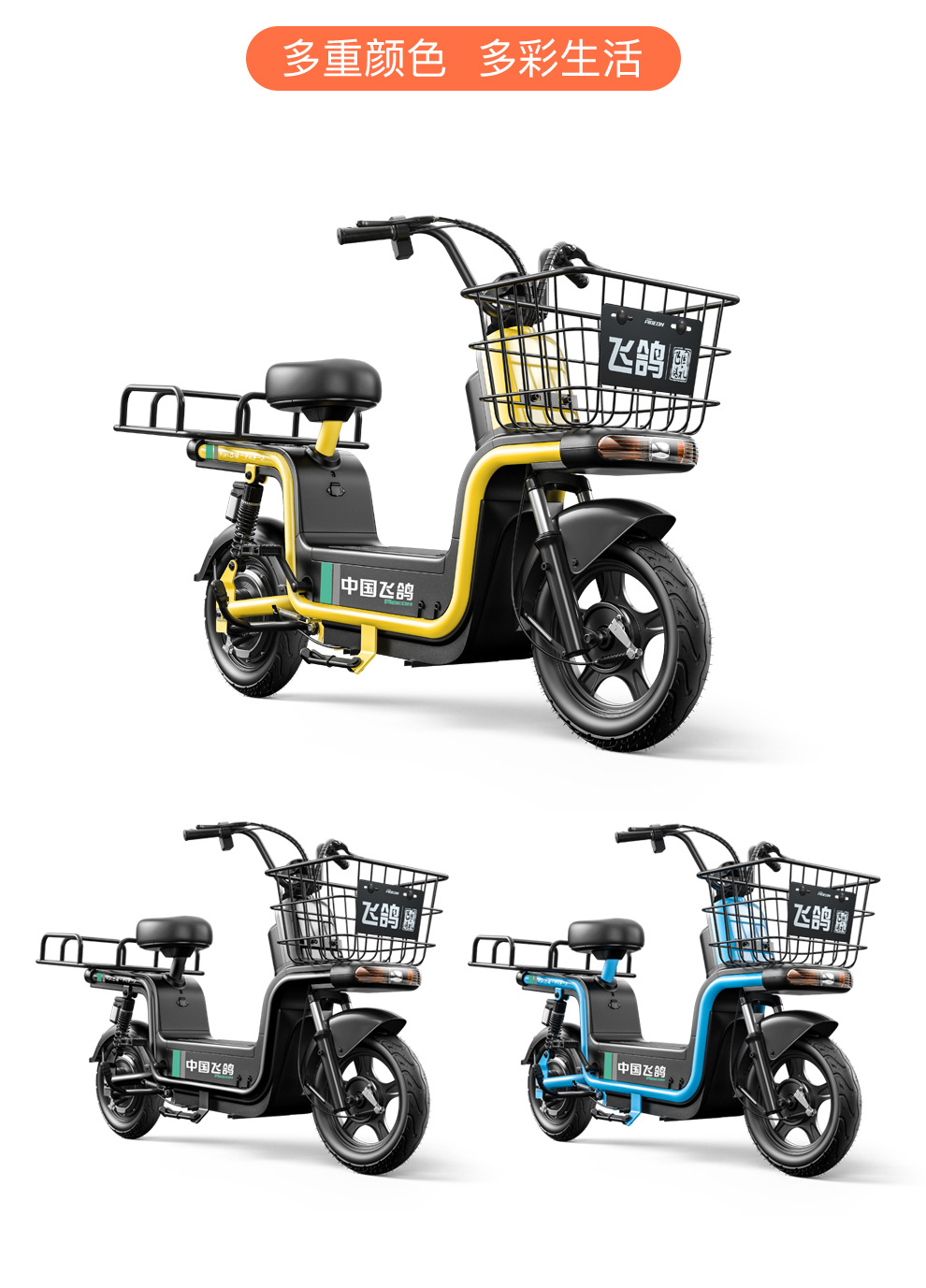 2025 nuevo coche de comida para llevar coche eléctrico de alta velocidad nuevo coche de batería estándar nacional 48V carga especial carrera de larga distancia intercambio de batería escalada