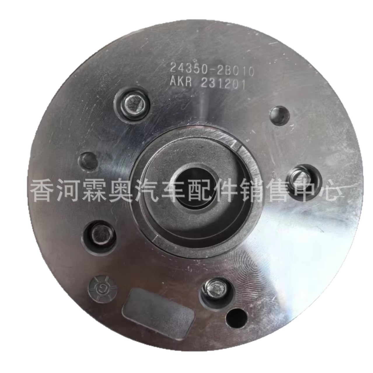 24350 - 2B010 Motor Timing Camshaft Gear Assembly 24350 2B010