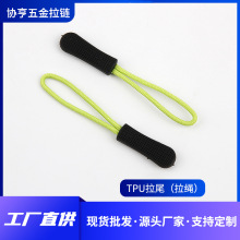 tpu��β�Kע�ܷ��b�K�����K��������β�K��������β����Ƭ�� ��