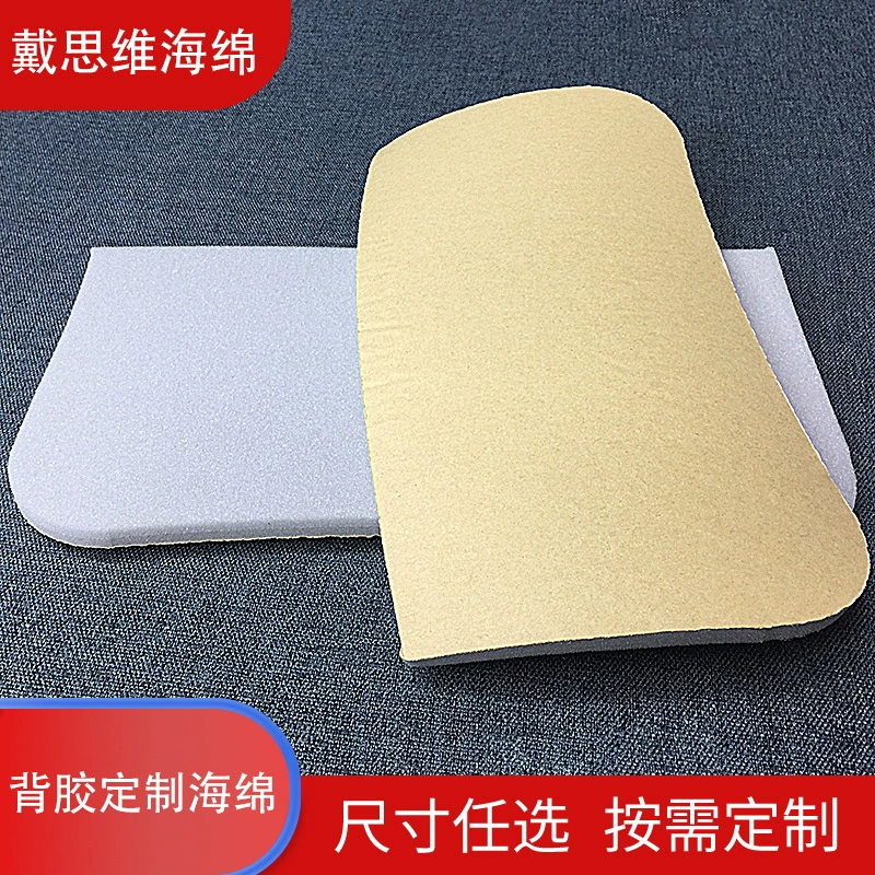 Сумка сумка кожаный материал губка самоклеящаяся звукоизолирующая рюкзак противоударное наполнение губка мягкая сумка подкладка оптом