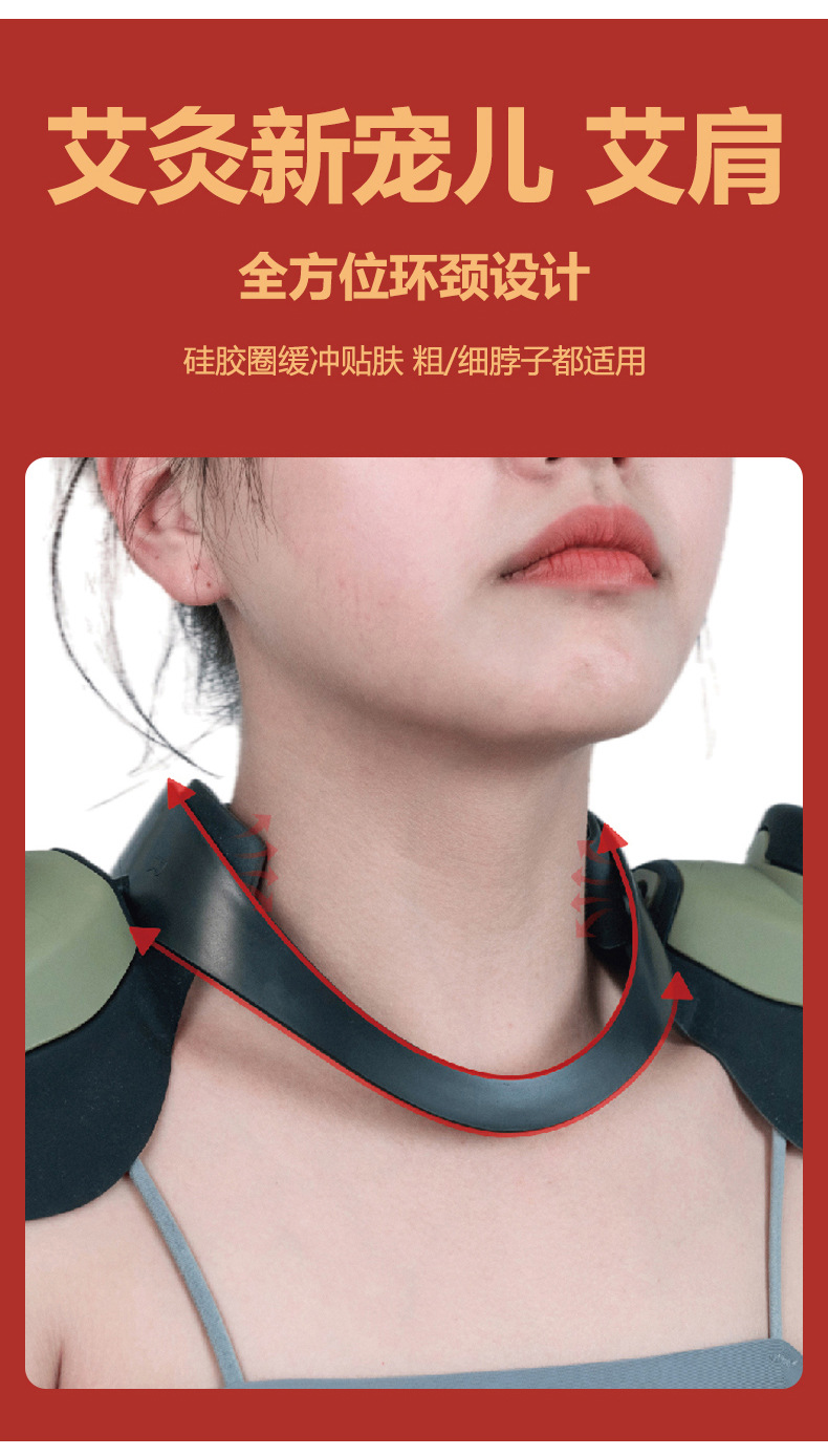 Shoulder Moxibustion Box Portable Ai Jiu Heating Device for Shoulder and Neck Home Warm Therapy Kit specifications