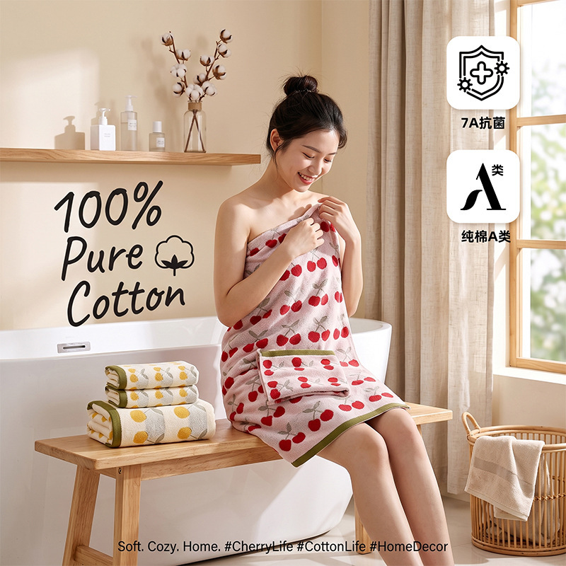 Cotton Bath Towel, Class A, Maternal and Infant Grade, Ins-Style, Large Size, Absorbent for Adults, Thickened for Children, Quick-Drying Beach Towel, Pure Cotton Bath Towel
