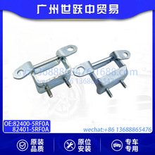 82400-5RF0A 82401-5RF0A �Ž����ܳ��������ղ� ����P15�������