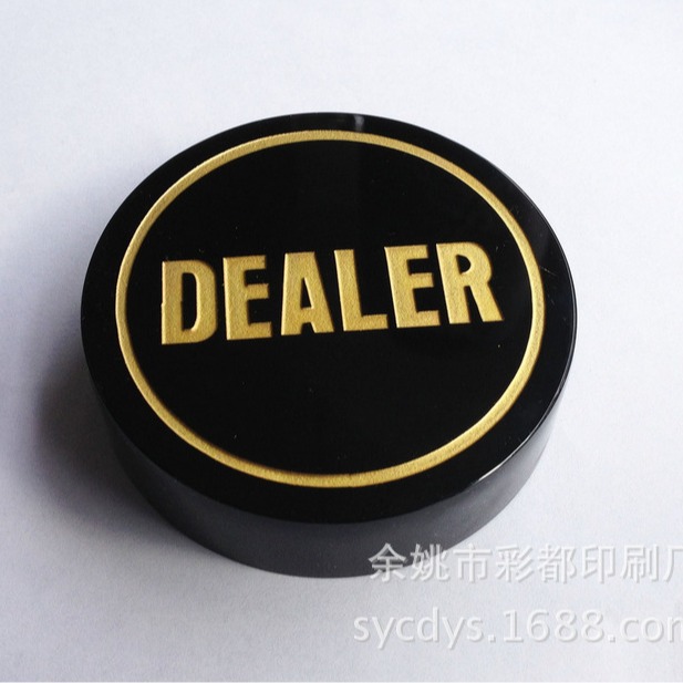 上海印刷加工 玻璃奖杯/牙线盒/纸张烫金加工 表面整饰加工