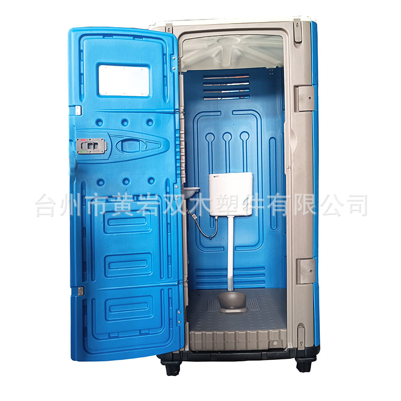 移动厕所直排水冲蹲便厕所户外卫生间可拆卸1.1*1.1米