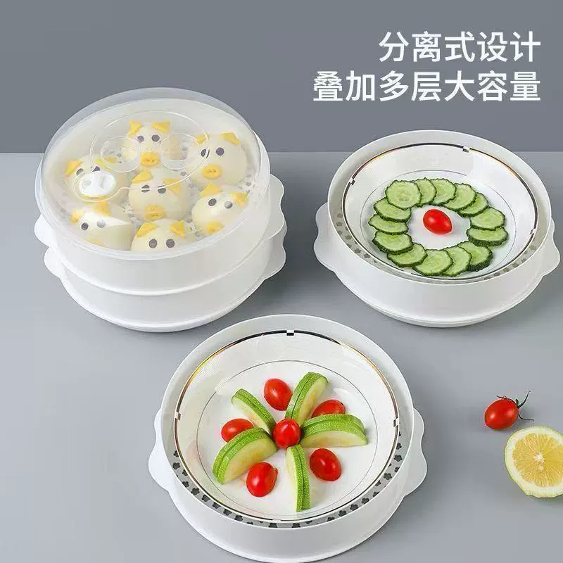 微波炉蒸笼器 蒸盒家用带盖食品级 多层加厚加热饭盒保温爆款方便