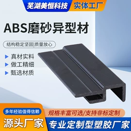 灯罩;PVC异型材;其他塑料异型