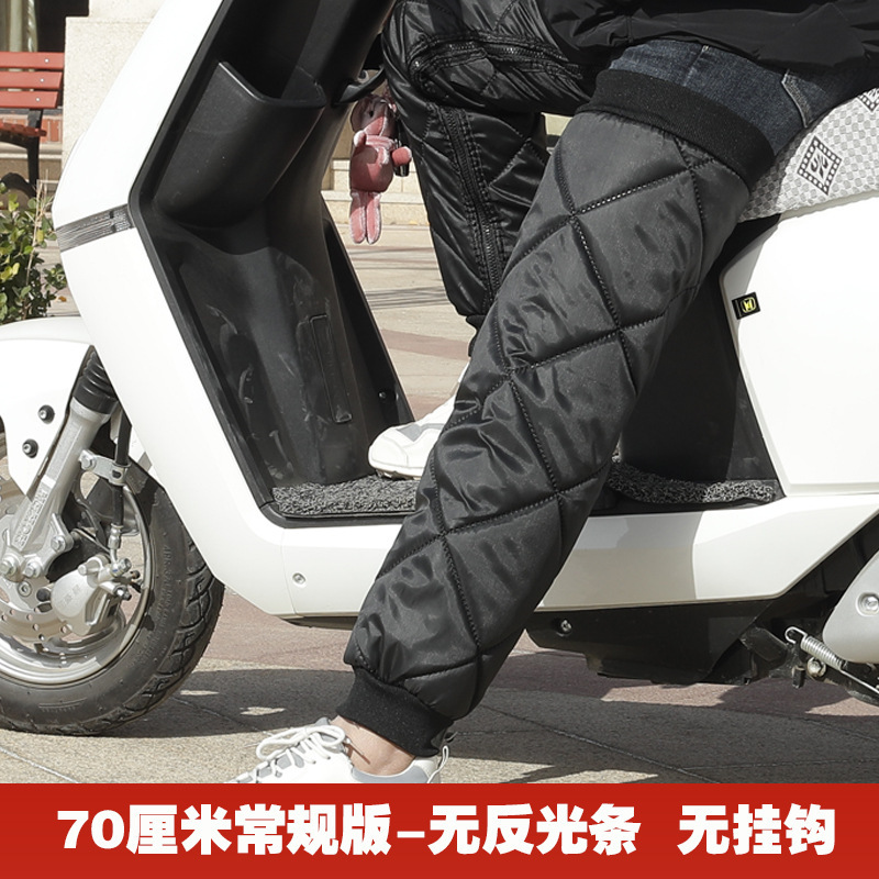 電気自動車用膝パッド、オートバイ用膝パッド、暖かい膝パッド、サイクリング用防寒・防風膝パッド、古い冷え性脚用膝パッド、脚パッド|undefined