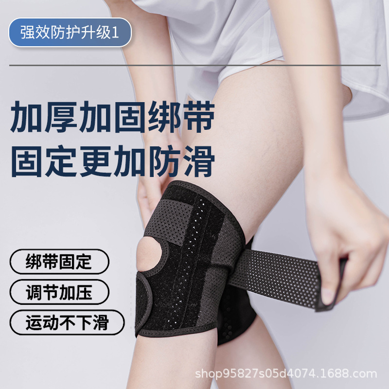 Second Generation Knee Pad Stretch Men's and Women's Joint Sports Knee Protective Cover Running Protective Belt Summer Light and Thin
