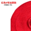 No. 4 thickened wear -resistant model