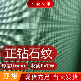 �F؛ֱ�N���l ���ʯ�y0.6 Ƥ��PVC��ճƤ�� ������b�м�����