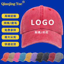 水洗棉棒球帽图层做旧纯色鸭舌帽logo定制欧美复古帽子外贸跨境款