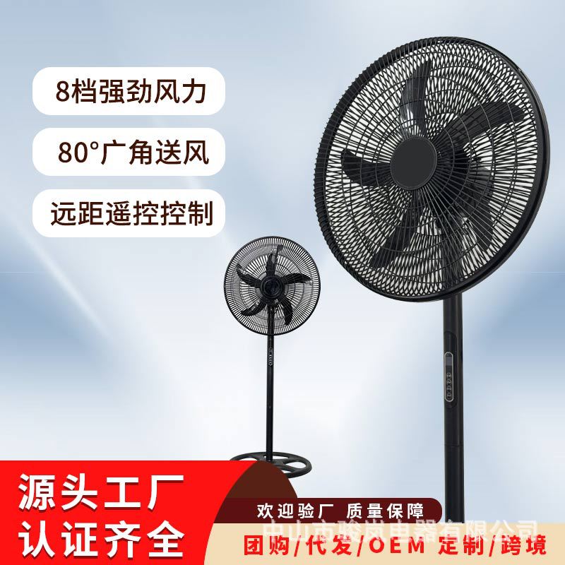 Ventilador eléctrico transfronterizo, potente ventilador de piso doméstico, ventilador industrial de 18 pulgadas, control remoto de viento grande, ventilador eléctrico
