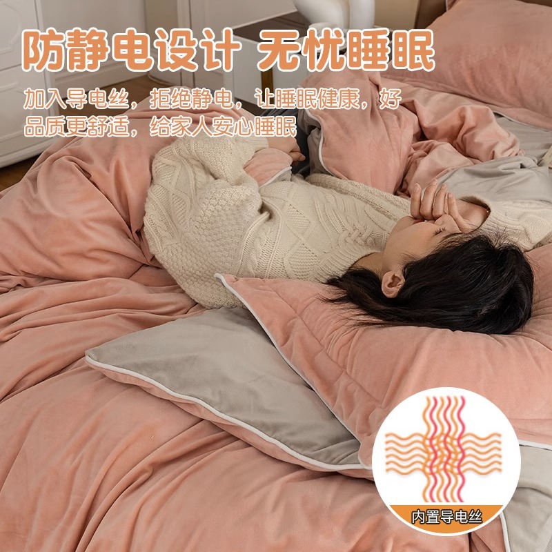 Invierno leche de lana de cuatro piezas conjunto de lana de coral de lana de invierno una sola persona cubierta de edredón cálida de doble cara edredón