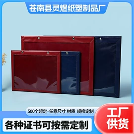 奖状、证书;纸盒;纸袋