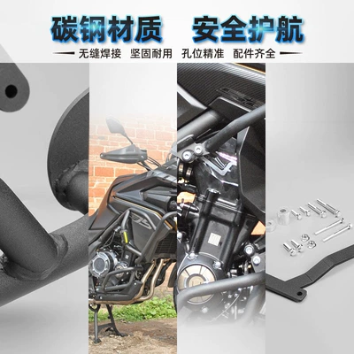 to upper and lower fully – Motorcycle bumper