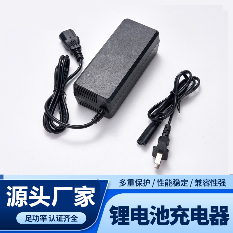 54.6V2A Lithium Battery Charger 54.6V3A2A13 Series 18650 Ternary Polymer Lithium Battery in Stock