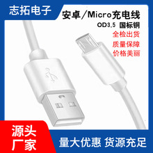 0.5�װ�׿�֙C��늾�Micro������USB��늌��Դ���m����W����