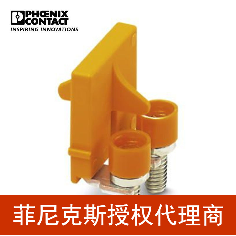 菲尼克斯 开关桥接件 SB 2-8-T-3026366