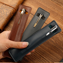 纯色商务复古pu笔套可印LOGO广告礼品笔袋创意钢笔套精美方形笔套