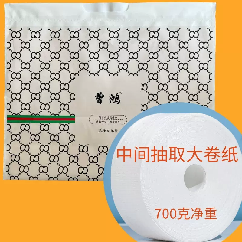 家用大卷卫生纸4层加厚卷纸木浆中心抽大加大620克一件代发家庭装