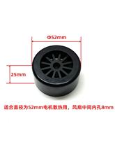 CNC雕刻机配件300W主轴电机配套风扇风冷无刷步进散热风扇 孔8mm