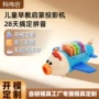 启蒙定制宝宝射击玩具