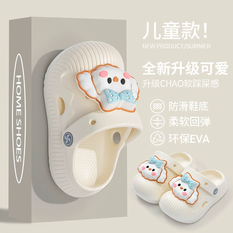 Летние новые детские пещерные туфли милые дети мальчиков и девочек
