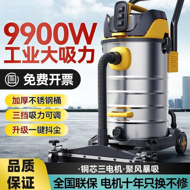 Industrial Commercial Vacuum Cleaner with Fast Cleaning, High Power, High Suction, Large Capacity for Factory Workshops, Super Powerful Water and Dust Suction Machine
