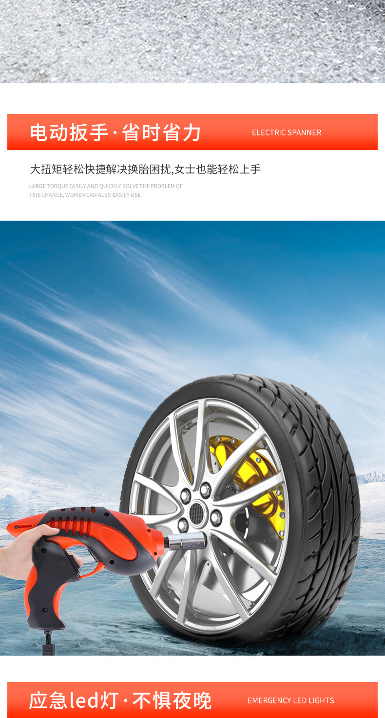 Electric Hydraulic Jack electric labor-saving wrench hydraulic electric tool suit car moving device Jack
