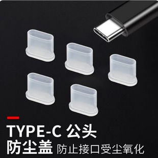 USB Type-c���������m�wUSB-C���^�׷��mñ�o��Type-c���^���o��