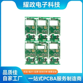 SMT贴片;COB邦定;PCB电路板