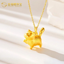 水贝黄金足金999招财傲娇猫咪素金项链挂坠送女生日礼物直播引流