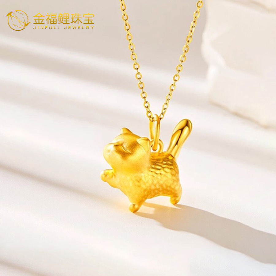 水贝黄金足金999招财傲娇猫咪素金项链挂坠送女生日礼物直播引流