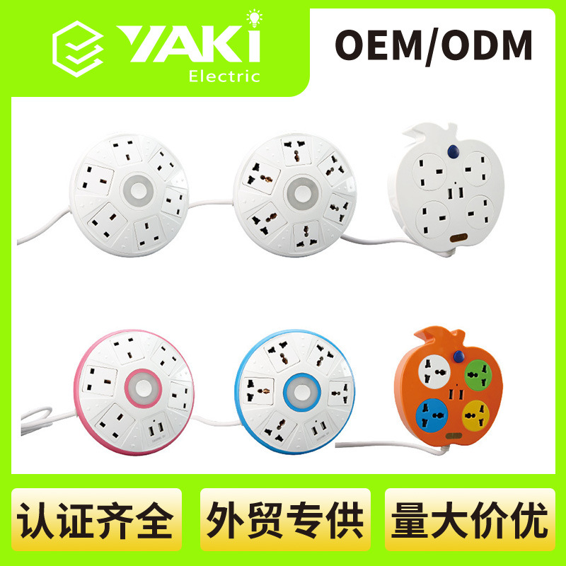 YAKI国际通用港版开关插座面板英标排插欧标英式插排多用插线板