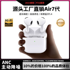2025 新しい Huaqiangbei Air7 ノイズリダクションワイヤレス Bluetooth ヘッドセット長いバッテリー寿命と大容量の電力 Apple および Android に適しています