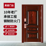 工程门防火门钢制入户门四防门保温门甲级防盗门出租房厂家批发