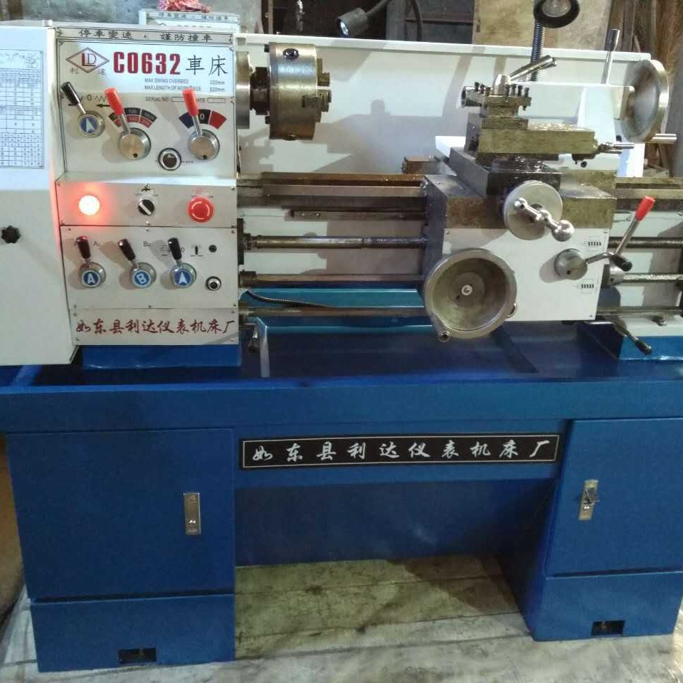 供应小型车床 CO632车床 利达仪表车床 厂家批发